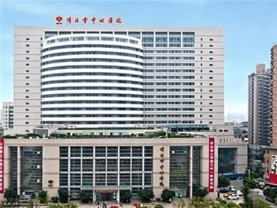 四川省绵阳省中医院 